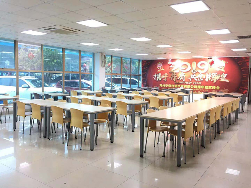 公司环境